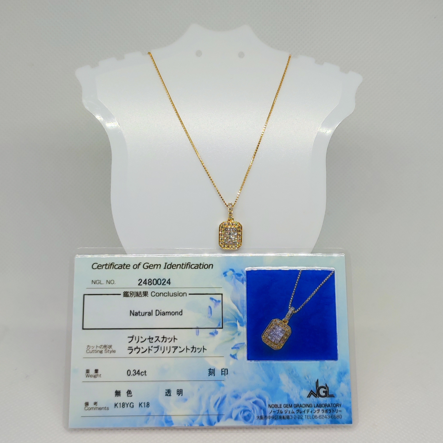 K18 Japan Gold 0.34ct Necklace