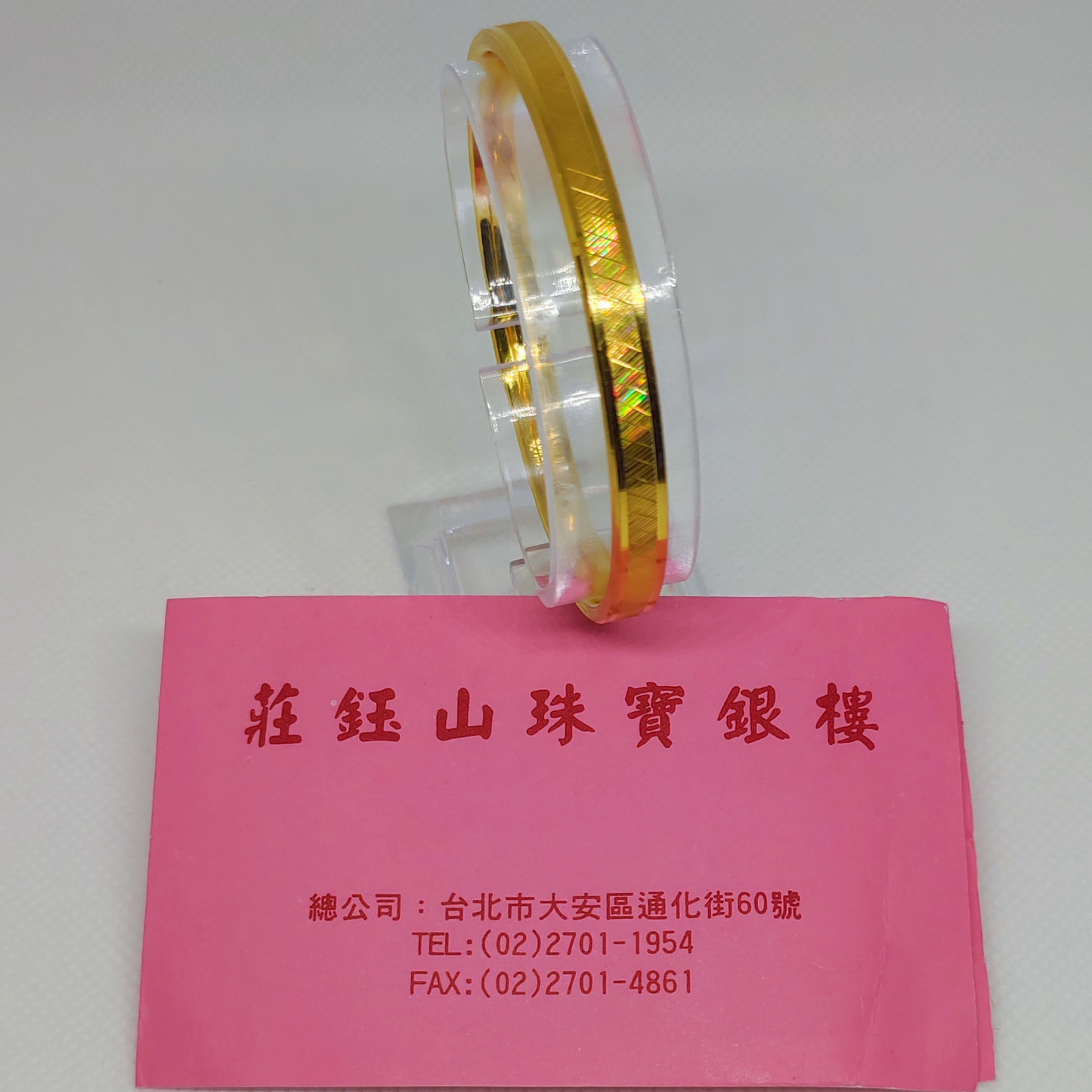 24k/999.9 Gold Bangle Bracelet